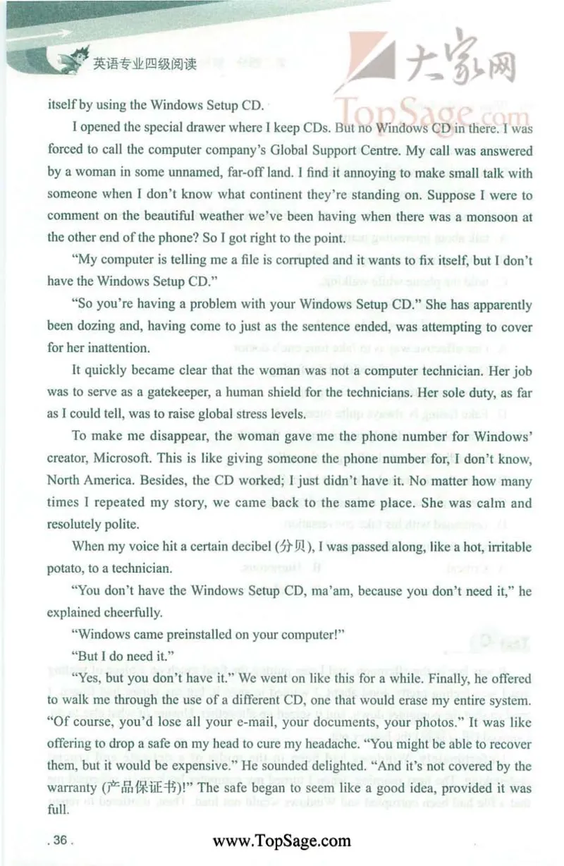 冲击波专业4级阅读_2025专四专八真题及备考资料_2009-2024专四真题+备考资料_2024专四备考资料合辑（电子书）_24专四阅读_2024冲击波系列专四阅读