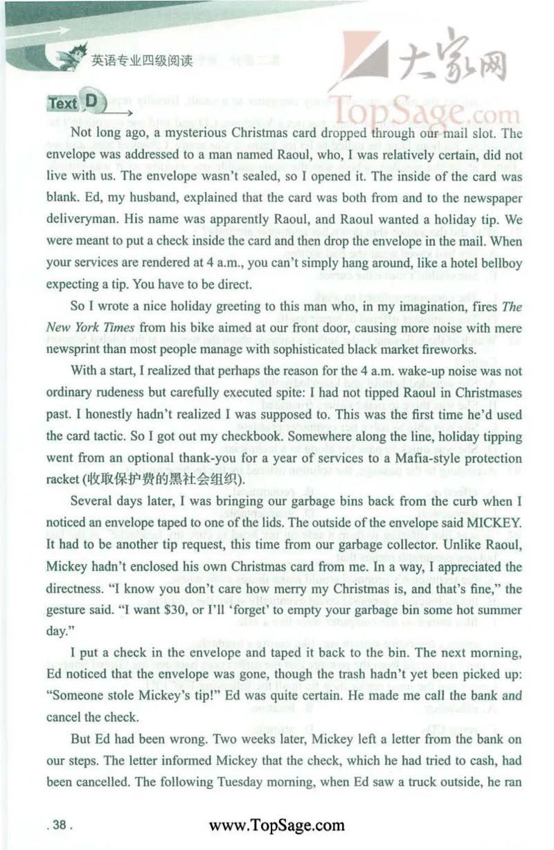 冲击波专业4级阅读_2025专四专八真题及备考资料_2009-2024专四真题+备考资料_2024专四备考资料合辑（电子书）_24专四阅读_2024冲击波系列专四阅读