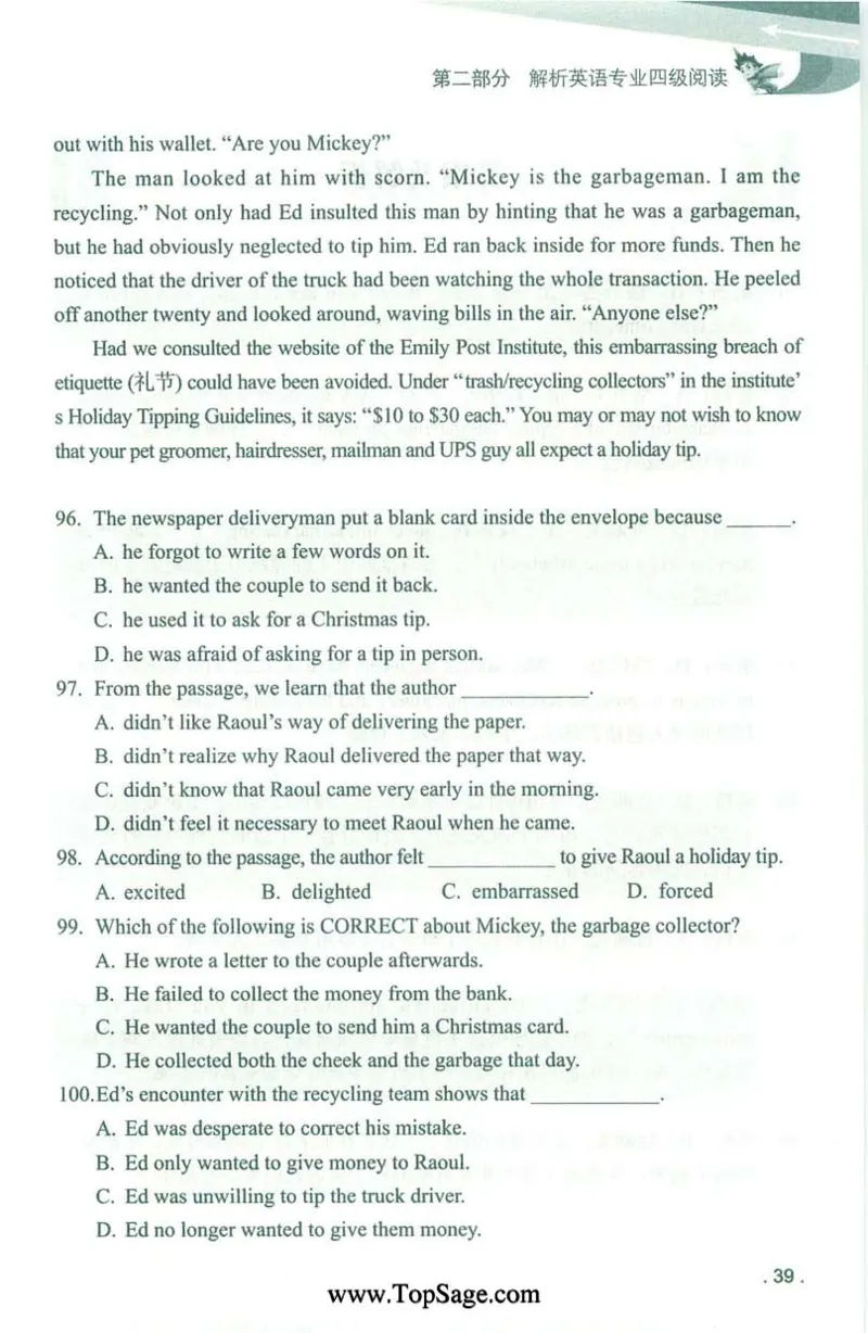 冲击波专业4级阅读_2025专四专八真题及备考资料_2009-2024专四真题+备考资料_2024专四备考资料合辑（电子书）_24专四阅读_2024冲击波系列专四阅读