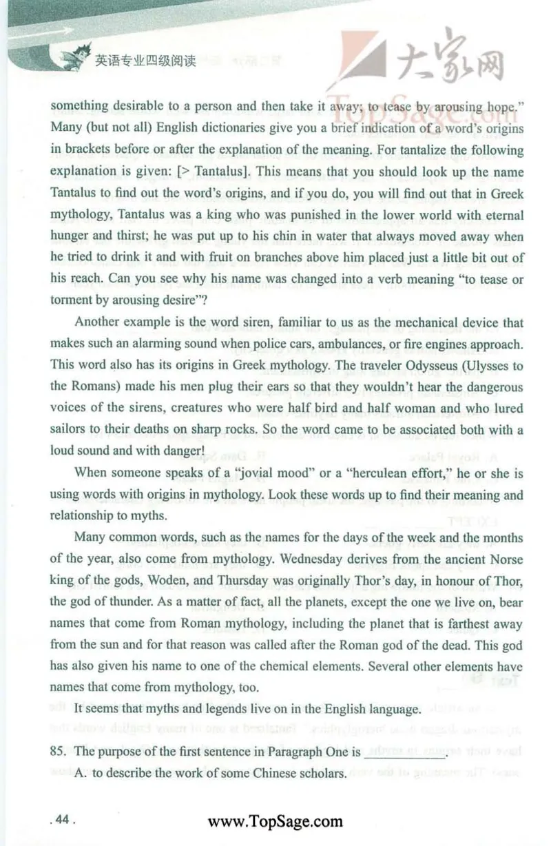冲击波专业4级阅读_2025专四专八真题及备考资料_2009-2024专四真题+备考资料_2024专四备考资料合辑（电子书）_24专四阅读_2024冲击波系列专四阅读