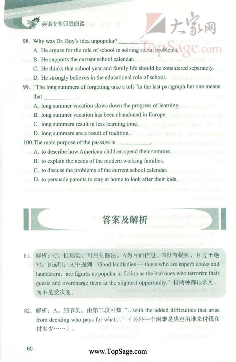 冲击波专业4级阅读_2025专四专八真题及备考资料_2009-2024专四真题+备考资料_2024专四备考资料合辑（电子书）_24专四阅读_2024冲击波系列专四阅读