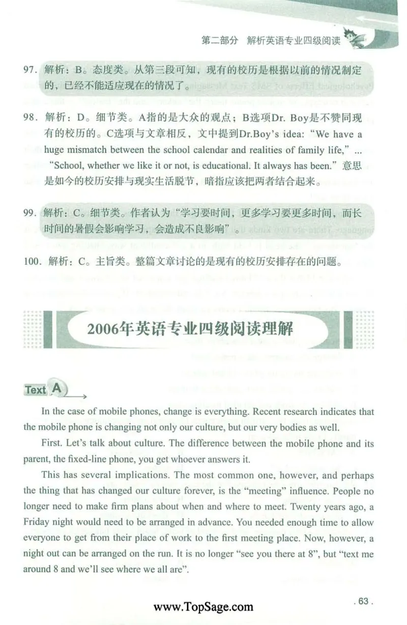 冲击波专业4级阅读_2025专四专八真题及备考资料_2009-2024专四真题+备考资料_2024专四备考资料合辑（电子书）_24专四阅读_2024冲击波系列专四阅读