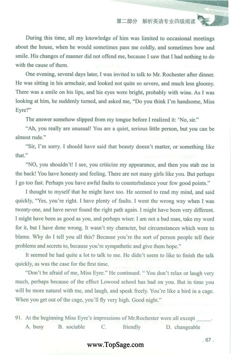 冲击波专业4级阅读_2025专四专八真题及备考资料_2009-2024专四真题+备考资料_2024专四备考资料合辑（电子书）_24专四阅读_2024冲击波系列专四阅读