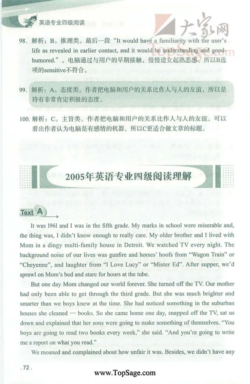冲击波专业4级阅读_2025专四专八真题及备考资料_2009-2024专四真题+备考资料_2024专四备考资料合辑（电子书）_24专四阅读_2024冲击波系列专四阅读