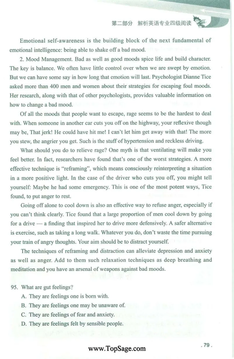冲击波专业4级阅读_2025专四专八真题及备考资料_2009-2024专四真题+备考资料_2024专四备考资料合辑（电子书）_24专四阅读_2024冲击波系列专四阅读