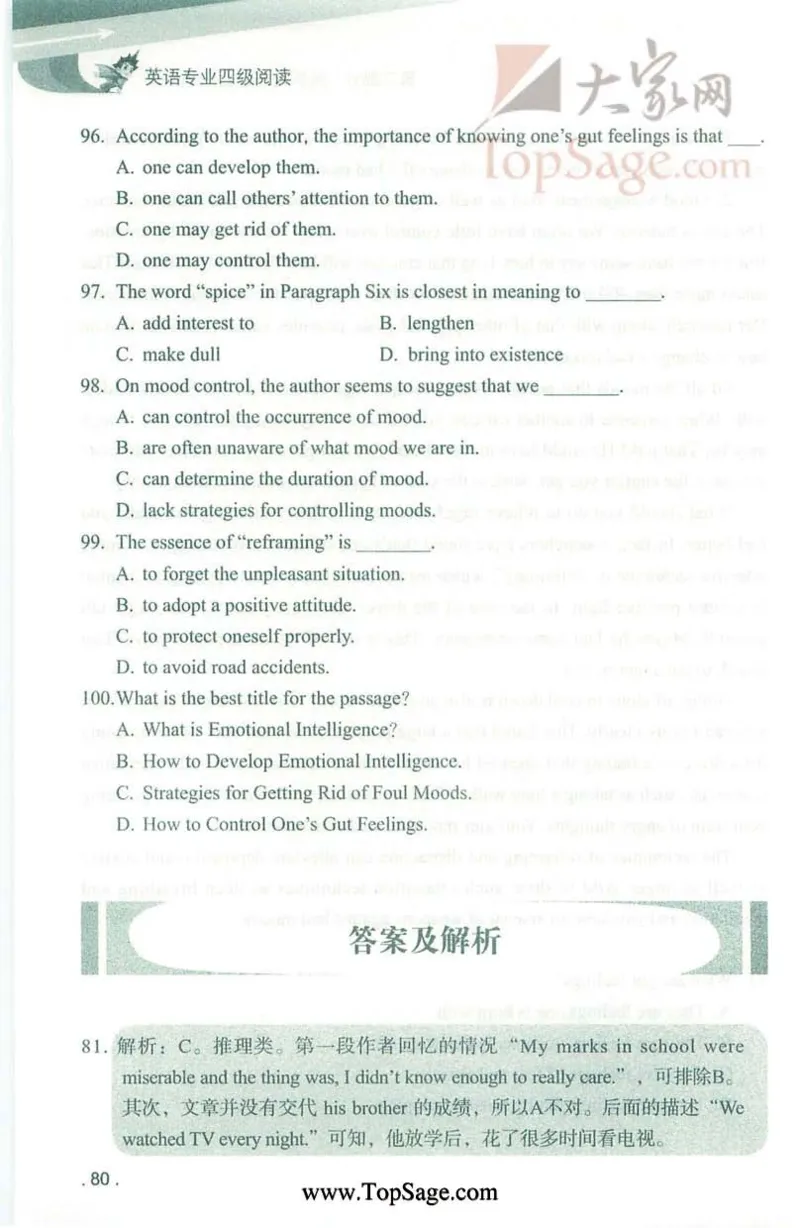 冲击波专业4级阅读_2025专四专八真题及备考资料_2009-2024专四真题+备考资料_2024专四备考资料合辑（电子书）_24专四阅读_2024冲击波系列专四阅读