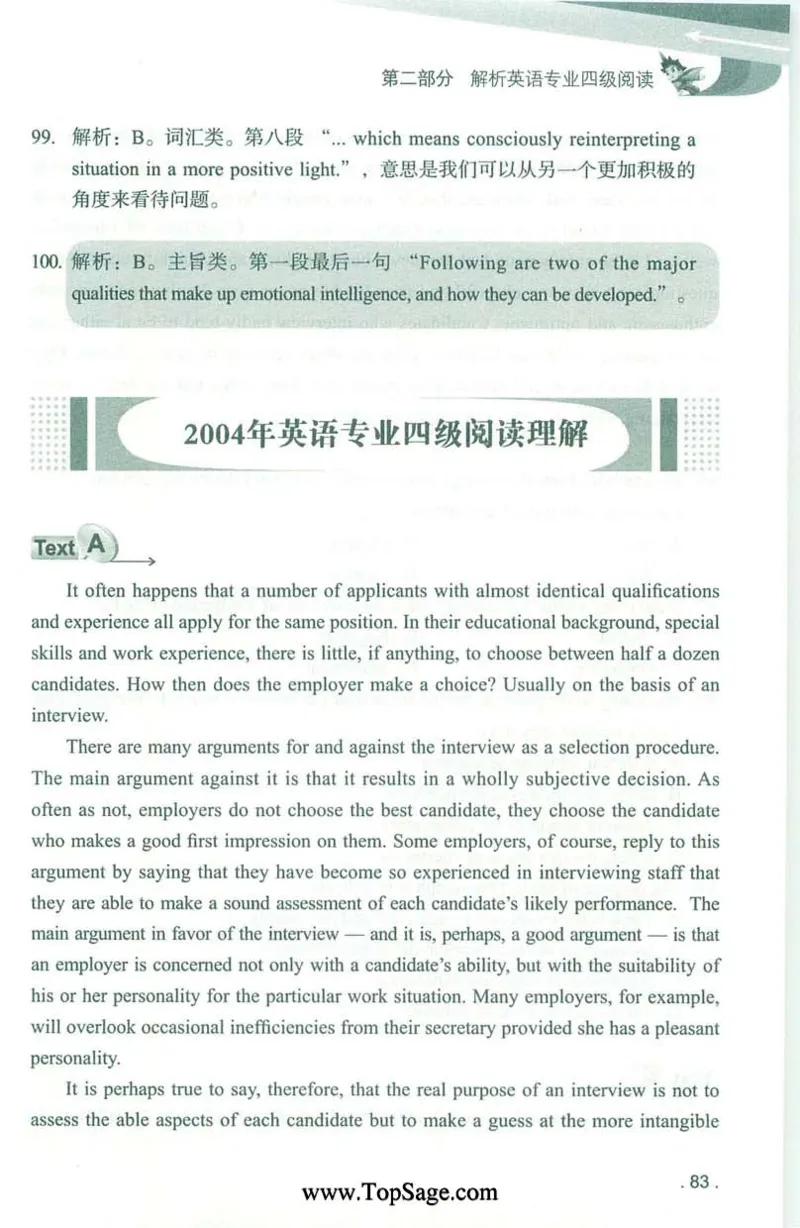 冲击波专业4级阅读_2025专四专八真题及备考资料_2009-2024专四真题+备考资料_2024专四备考资料合辑（电子书）_24专四阅读_2024冲击波系列专四阅读
