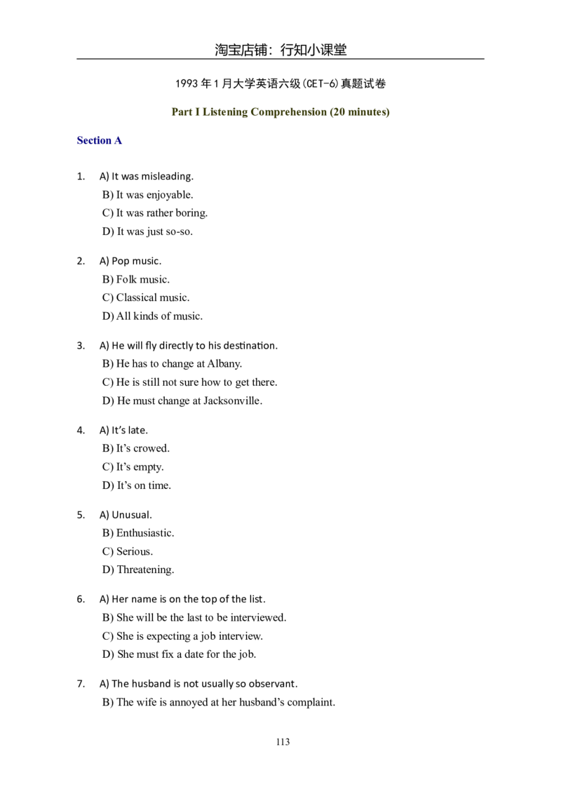 大学英语六级(CET-6)历年真题大全[90-07年37套]_英语四六级整合_英语四六级真题版本二此版为主此文件夹会持续更新_六级真题_1.六级真题+答案解析+听力音频_1990&mdash;2007年6月CET6