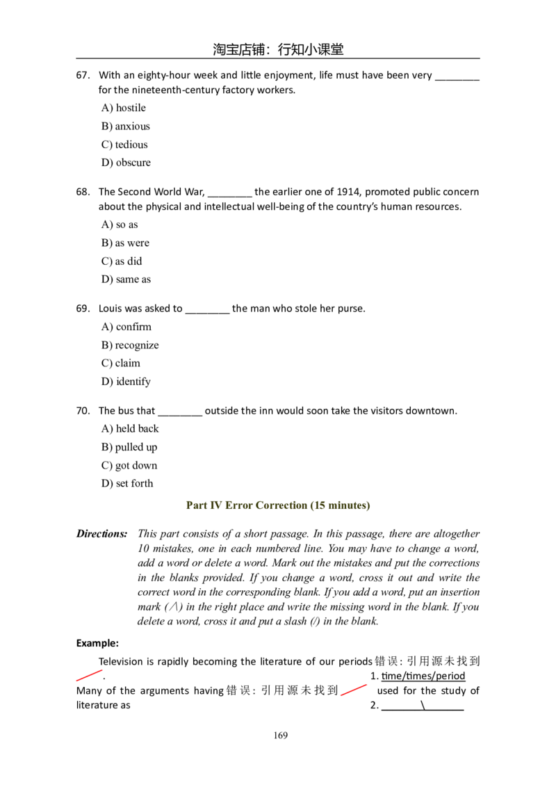 大学英语六级(CET-6)历年真题大全[90-07年37套]_英语四六级整合_英语四六级真题版本二此版为主此文件夹会持续更新_六级真题_1.六级真题+答案解析+听力音频_1990&mdash;2007年6月CET6