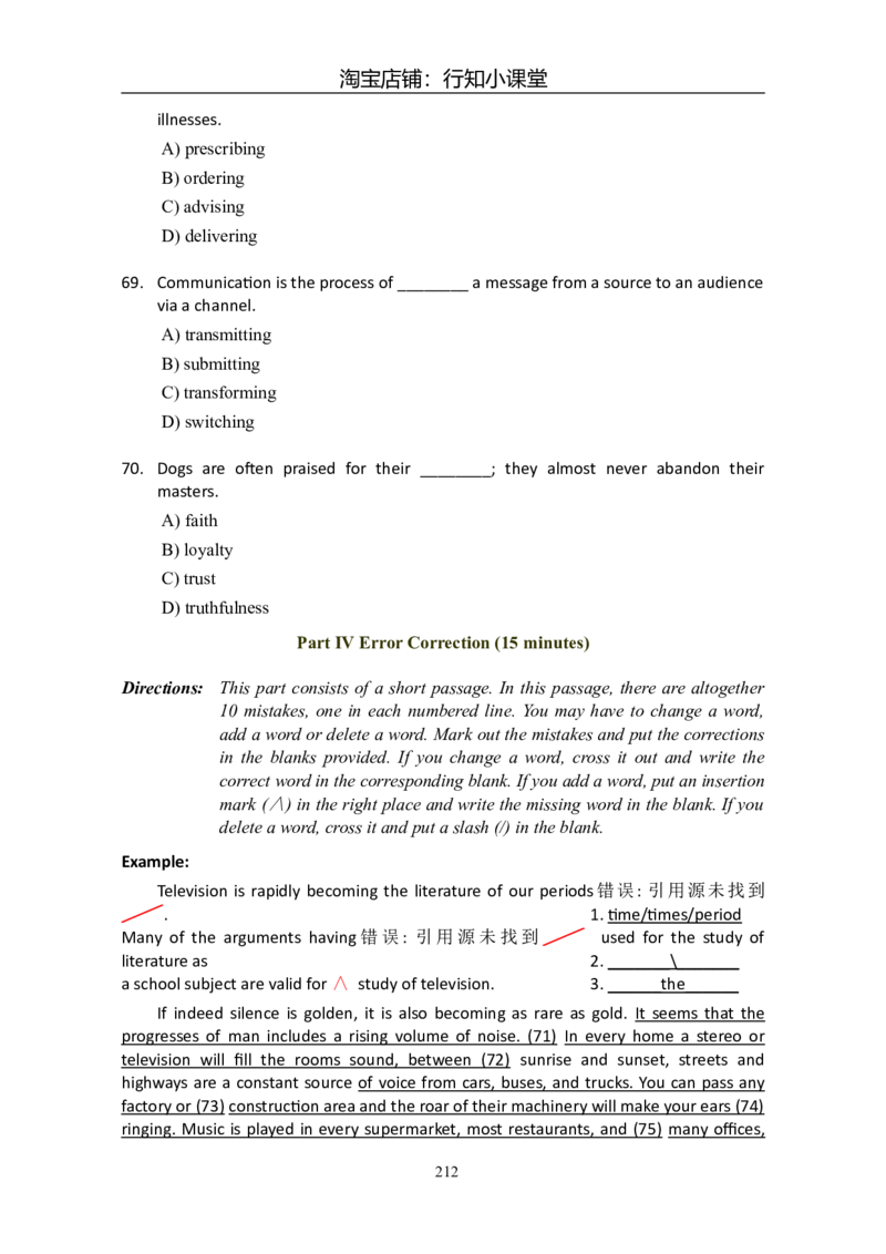大学英语六级(CET-6)历年真题大全[90-07年37套]_英语四六级整合_英语四六级真题版本二此版为主此文件夹会持续更新_六级真题_1.六级真题+答案解析+听力音频_1990&mdash;2007年6月CET6