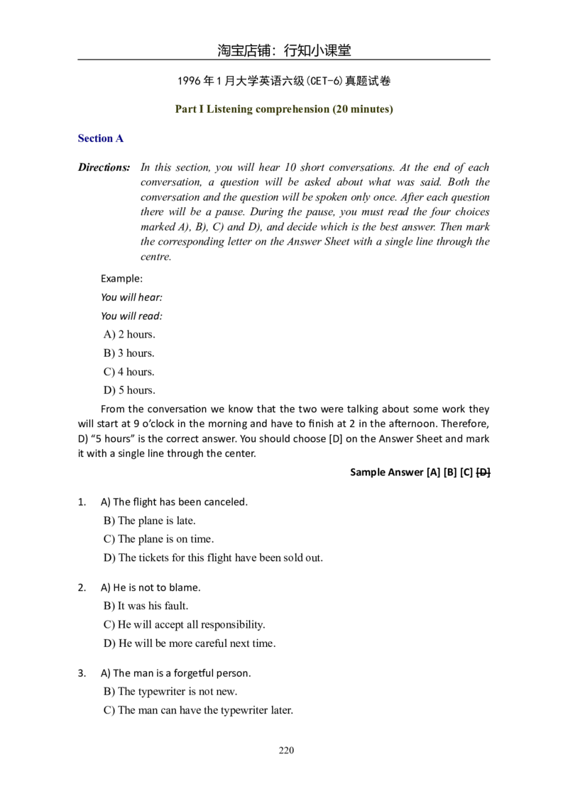 大学英语六级(CET-6)历年真题大全[90-07年37套]_英语四六级整合_英语四六级真题版本二此版为主此文件夹会持续更新_六级真题_1.六级真题+答案解析+听力音频_1990&mdash;2007年6月CET6