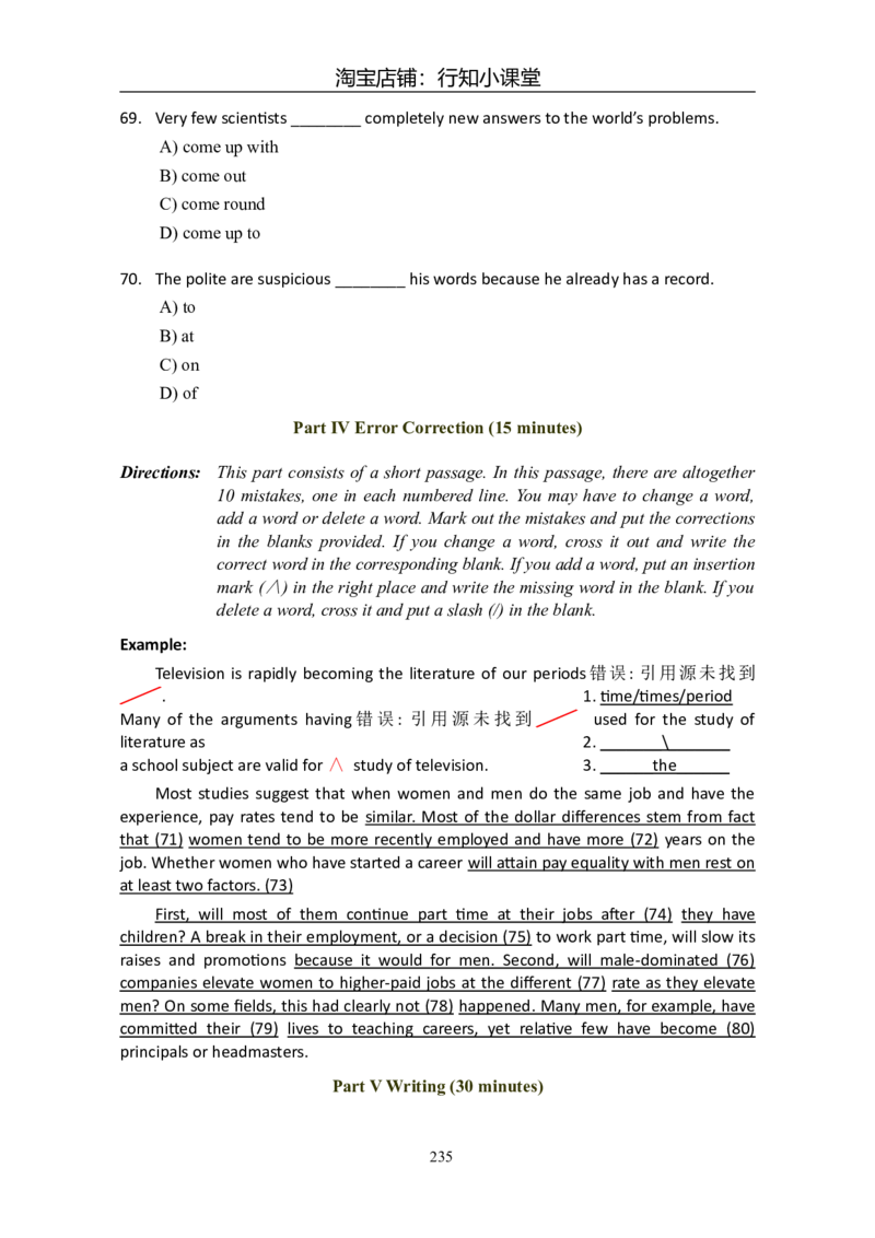 大学英语六级(CET-6)历年真题大全[90-07年37套]_英语四六级整合_英语四六级真题版本二此版为主此文件夹会持续更新_六级真题_1.六级真题+答案解析+听力音频_1990&mdash;2007年6月CET6