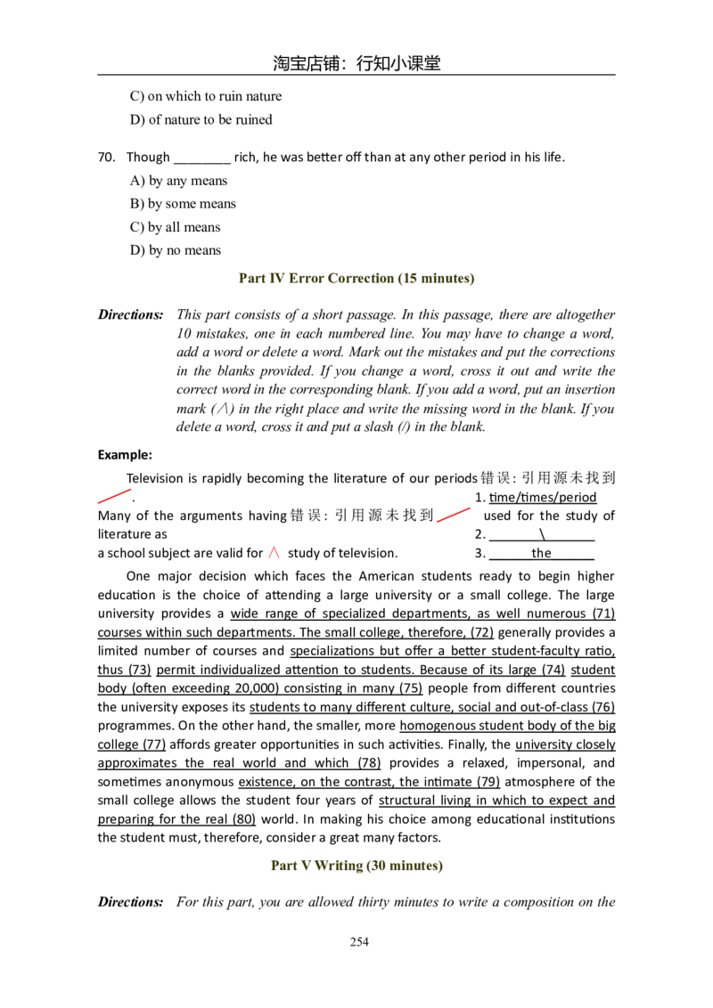 大学英语六级(CET-6)历年真题大全[90-07年37套]_英语四六级整合_英语四六级真题版本二此版为主此文件夹会持续更新_六级真题_1.六级真题+答案解析+听力音频_1990&mdash;2007年6月CET6