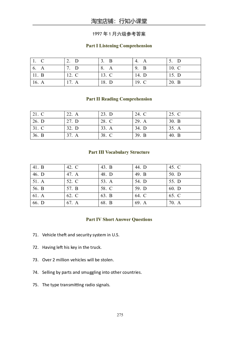 大学英语六级(CET-6)历年真题大全[90-07年37套]_英语四六级整合_英语四六级真题版本二此版为主此文件夹会持续更新_六级真题_1.六级真题+答案解析+听力音频_1990&mdash;2007年6月CET6