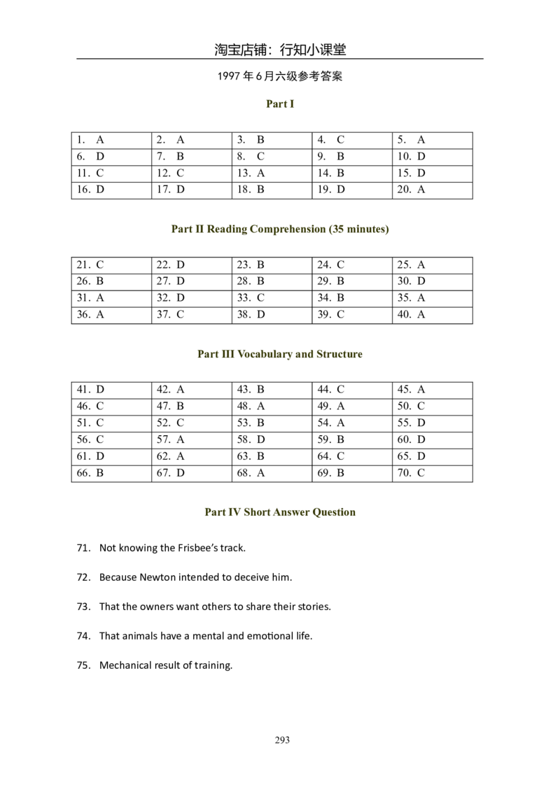 大学英语六级(CET-6)历年真题大全[90-07年37套]_英语四六级整合_英语四六级真题版本二此版为主此文件夹会持续更新_六级真题_1.六级真题+答案解析+听力音频_1990&mdash;2007年6月CET6