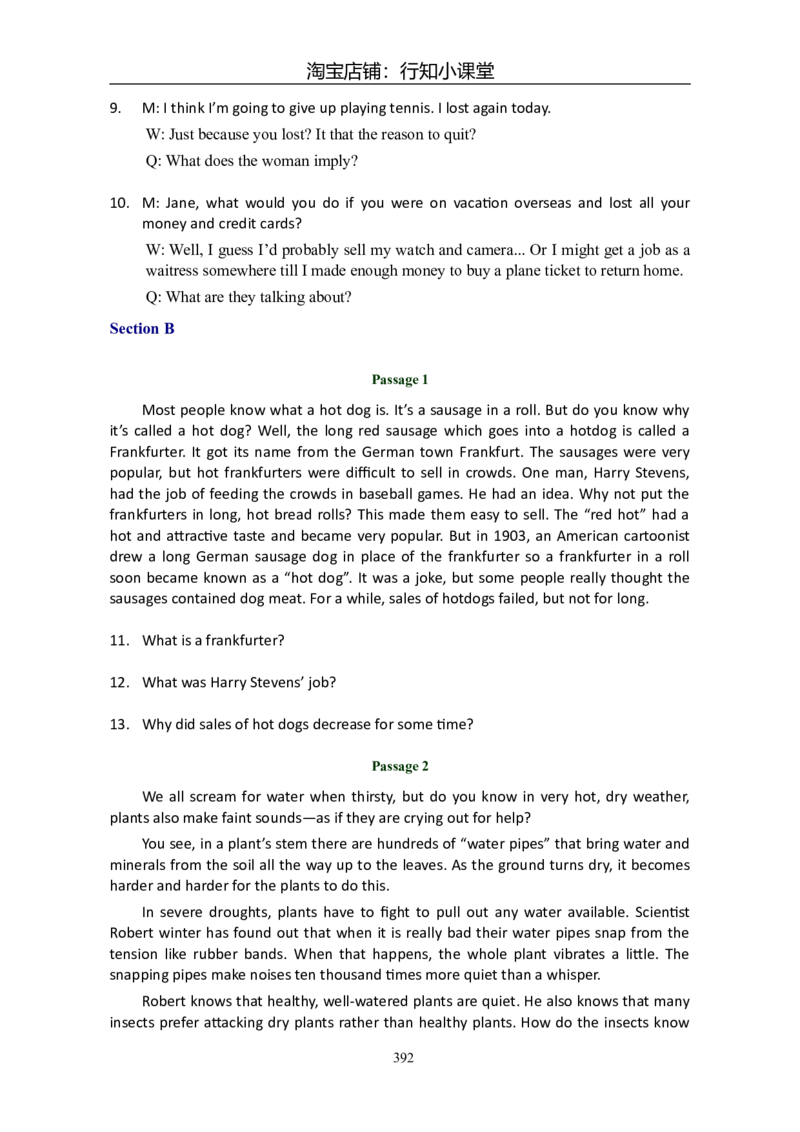 大学英语六级(CET-6)历年真题大全[90-07年37套]_英语四六级整合_英语四六级真题版本二此版为主此文件夹会持续更新_六级真题_1.六级真题+答案解析+听力音频_1990&mdash;2007年6月CET6