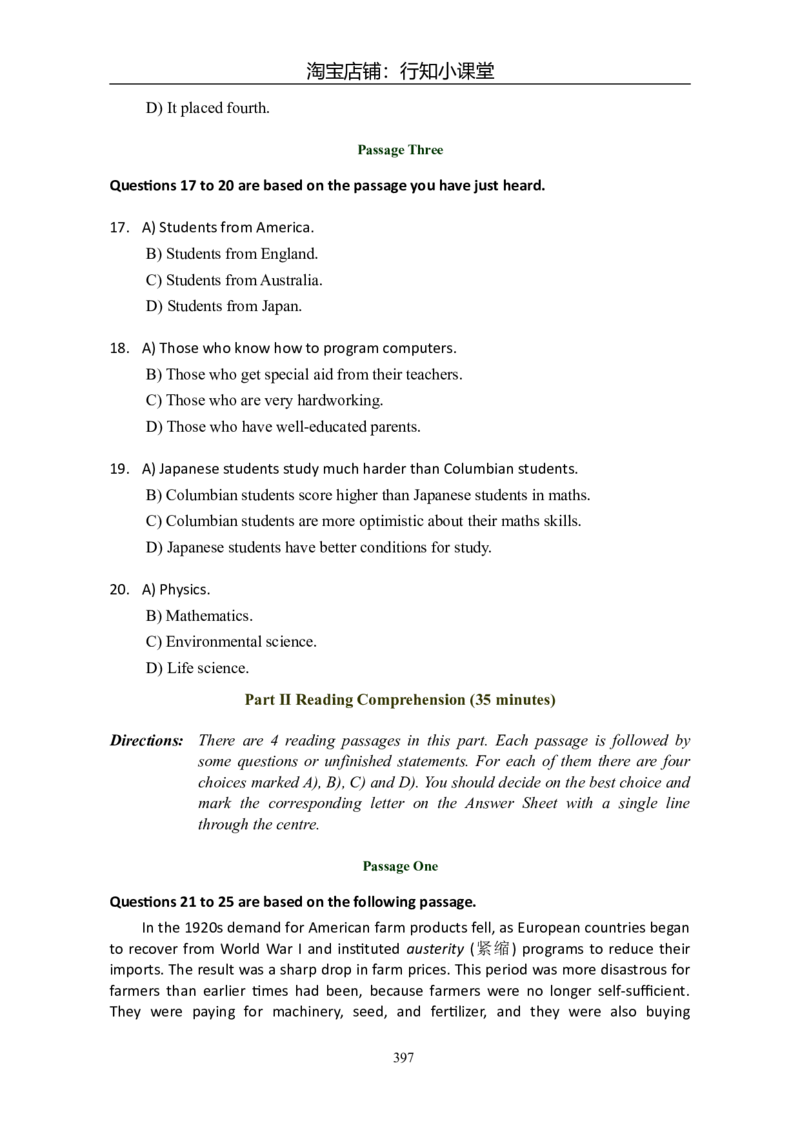大学英语六级(CET-6)历年真题大全[90-07年37套]_英语四六级整合_英语四六级真题版本二此版为主此文件夹会持续更新_六级真题_1.六级真题+答案解析+听力音频_1990&mdash;2007年6月CET6
