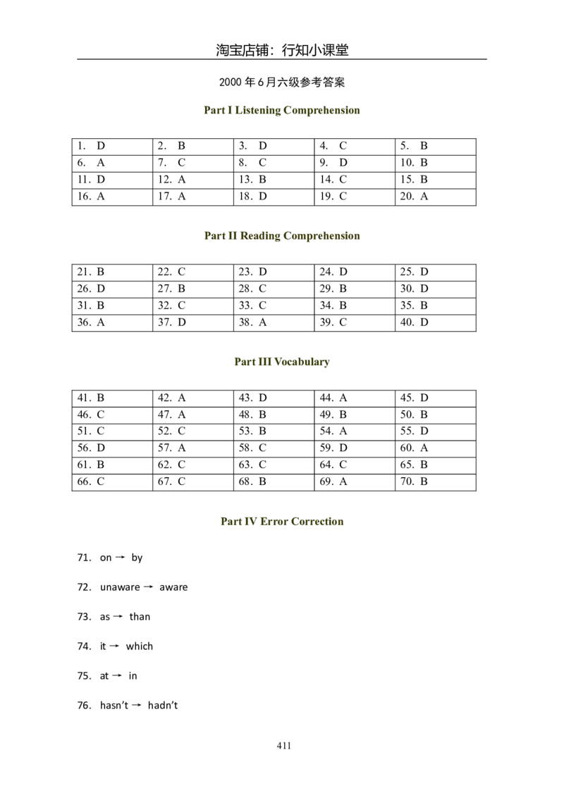 大学英语六级(CET-6)历年真题大全[90-07年37套]_英语四六级整合_英语四六级真题版本二此版为主此文件夹会持续更新_六级真题_1.六级真题+答案解析+听力音频_1990&mdash;2007年6月CET6