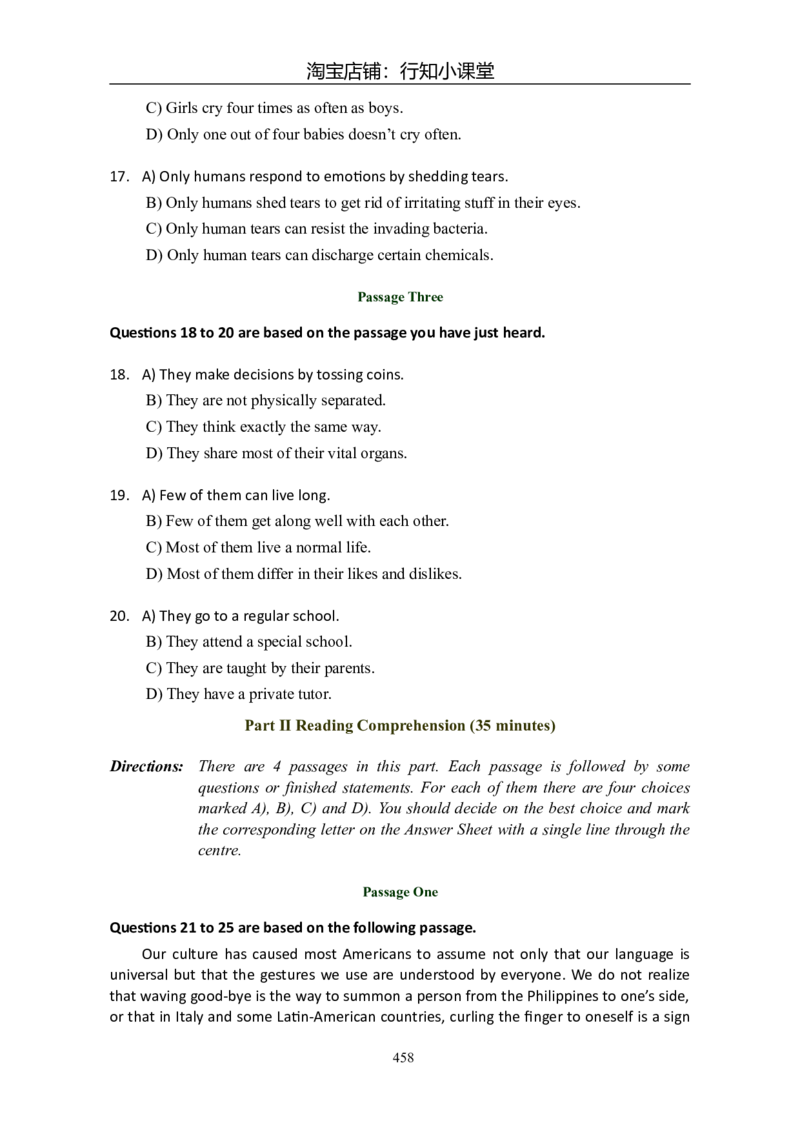 大学英语六级(CET-6)历年真题大全[90-07年37套]_英语四六级整合_英语四六级真题版本二此版为主此文件夹会持续更新_六级真题_1.六级真题+答案解析+听力音频_1990&mdash;2007年6月CET6