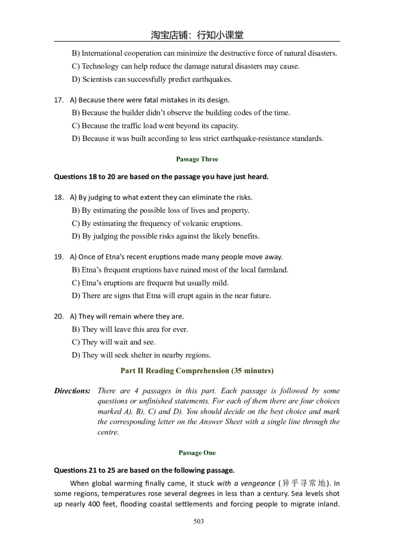 大学英语六级(CET-6)历年真题大全[90-07年37套]_英语四六级整合_英语四六级真题版本二此版为主此文件夹会持续更新_六级真题_1.六级真题+答案解析+听力音频_1990&mdash;2007年6月CET6