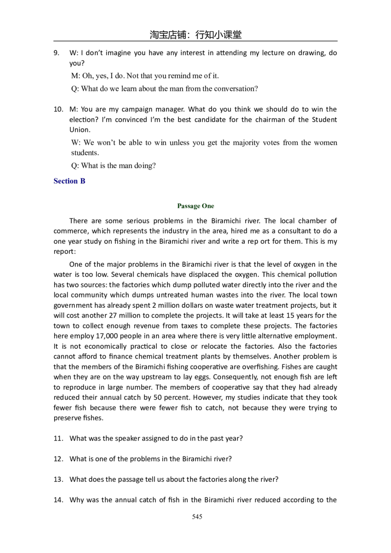 大学英语六级(CET-6)历年真题大全[90-07年37套]_英语四六级整合_英语四六级真题版本二此版为主此文件夹会持续更新_六级真题_1.六级真题+答案解析+听力音频_1990&mdash;2007年6月CET6