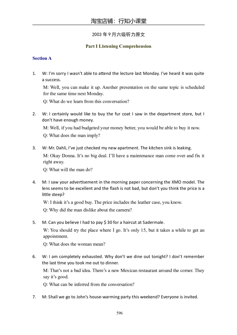 大学英语六级(CET-6)历年真题大全[90-07年37套]_英语四六级整合_英语四六级真题版本二此版为主此文件夹会持续更新_六级真题_1.六级真题+答案解析+听力音频_1990&mdash;2007年6月CET6