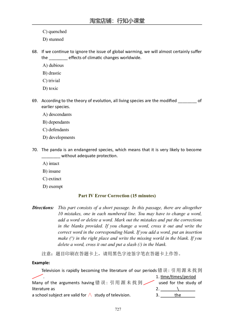 大学英语六级(CET-6)历年真题大全[90-07年37套]_英语四六级整合_英语四六级真题版本二此版为主此文件夹会持续更新_六级真题_1.六级真题+答案解析+听力音频_1990&mdash;2007年6月CET6