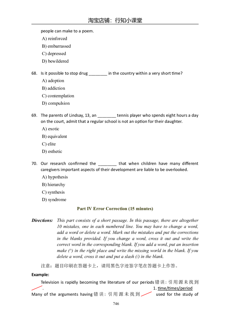 大学英语六级(CET-6)历年真题大全[90-07年37套]_英语四六级整合_英语四六级真题版本二此版为主此文件夹会持续更新_六级真题_1.六级真题+答案解析+听力音频_1990&mdash;2007年6月CET6