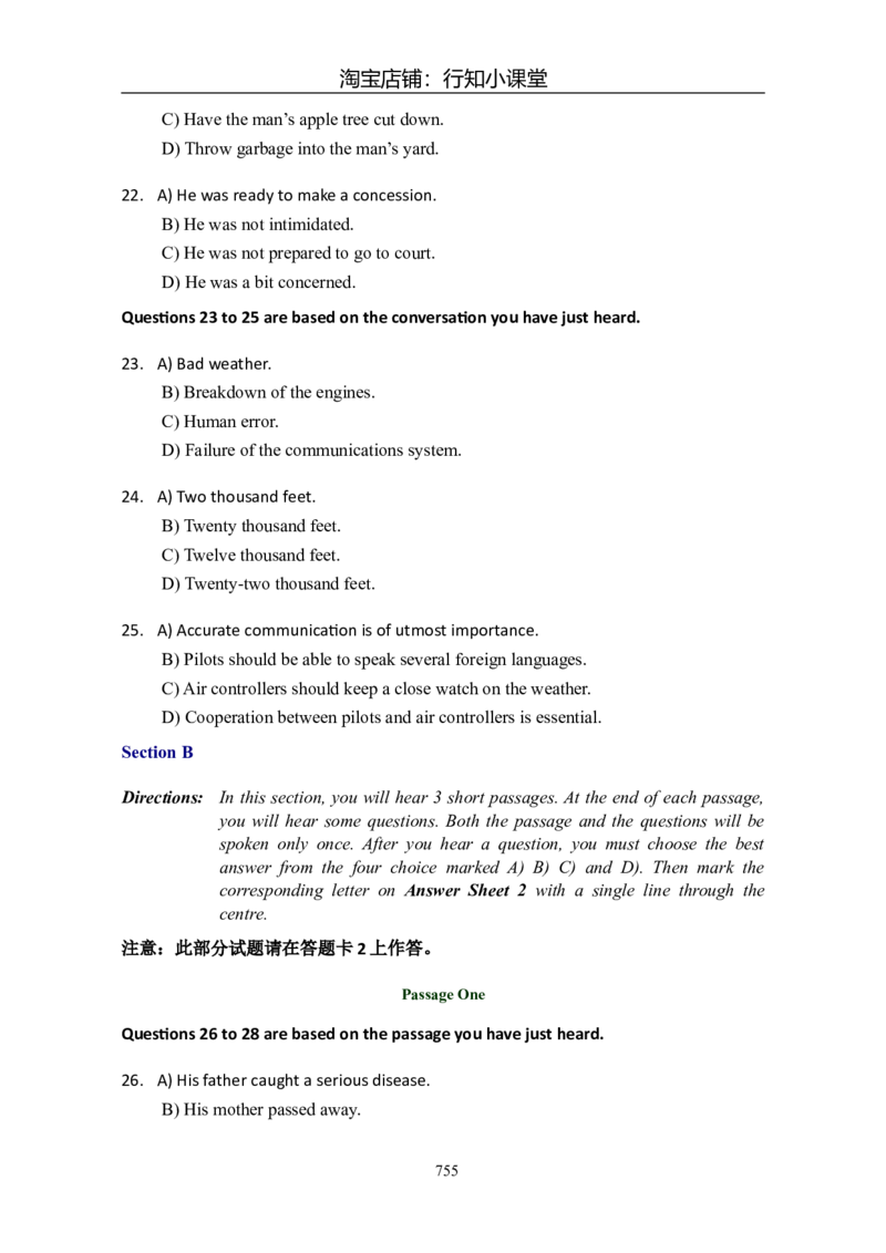 大学英语六级(CET-6)历年真题大全[90-07年37套]_英语四六级整合_英语四六级真题版本二此版为主此文件夹会持续更新_六级真题_1.六级真题+答案解析+听力音频_1990&mdash;2007年6月CET6