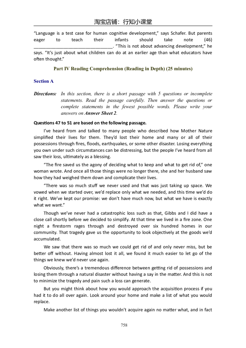 大学英语六级(CET-6)历年真题大全[90-07年37套]_英语四六级整合_英语四六级真题版本二此版为主此文件夹会持续更新_六级真题_1.六级真题+答案解析+听力音频_1990&mdash;2007年6月CET6