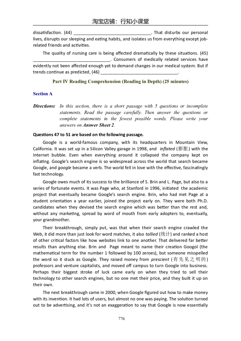 大学英语六级(CET-6)历年真题大全[90-07年37套]_英语四六级整合_英语四六级真题版本二此版为主此文件夹会持续更新_六级真题_1.六级真题+答案解析+听力音频_1990&mdash;2007年6月CET6
