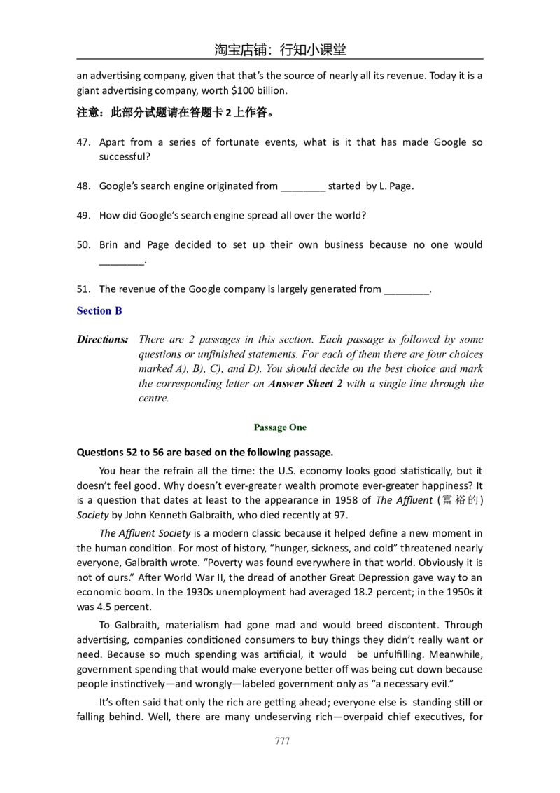 大学英语六级(CET-6)历年真题大全[90-07年37套]_英语四六级整合_英语四六级真题版本二此版为主此文件夹会持续更新_六级真题_1.六级真题+答案解析+听力音频_1990&mdash;2007年6月CET6