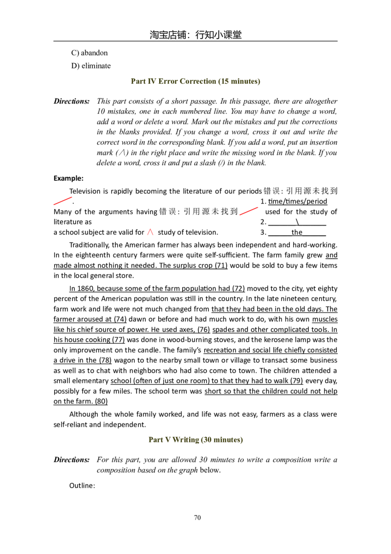 大学英语六级(CET-6)历年真题大全[90-07年37套]_英语四六级整合_英语四六级真题版本二此版为主此文件夹会持续更新_六级真题_1.六级真题+答案解析+听力音频_1990&mdash;2007年6月CET6
