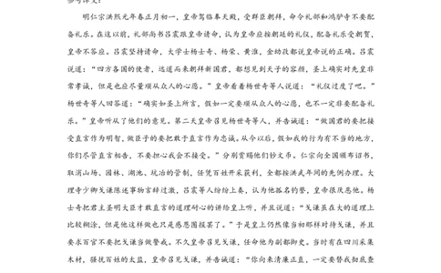 语文答案_2023年8月_01每日更新_24号_2024届辽宁省沈阳市第120中学高三上学期第一次质量检测_辽宁省沈阳市第120中学2024届高三上学期第一次质量检测语文