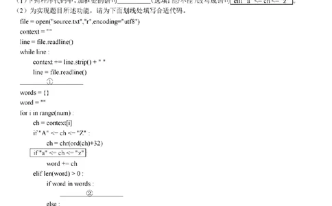 浙江强基联盟2023学年第一学期高三年级9月联考技术(1)_2023年9月_029月合集_2024届浙江强基联盟高三上学期9月联考