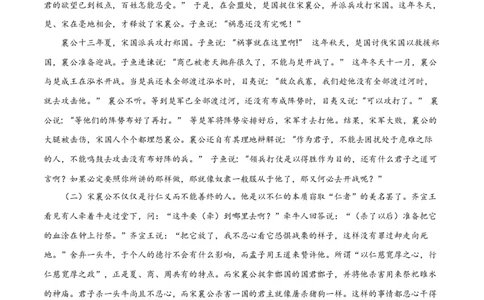 语文（北京卷）（全解全析）_2023高考押题卷_学易金卷-2023学科网押题卷（各科各版本）_2023学科网押题卷-学易金卷-语文_语文（北京卷）-学易金卷：2023年高考语文考前押题密卷