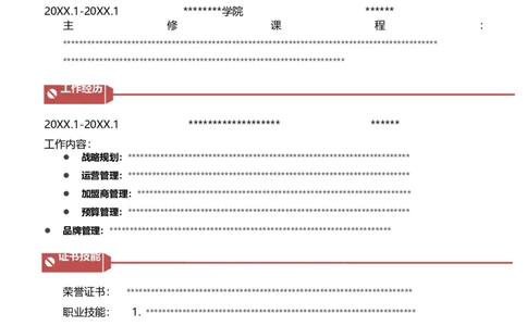 A10（原版，玫红）_各类简历_简历模板(1)_单页多色模版_word-