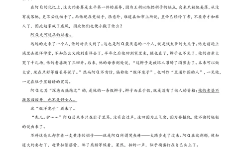 江苏省南京市2022-2023学年高三上学期9月学情调研试题+语文_2023年8月_01每日更新_17号_2023届江苏省南京市学期期初学情调研_022023江苏省南京市学期期初学情调研语文含答案