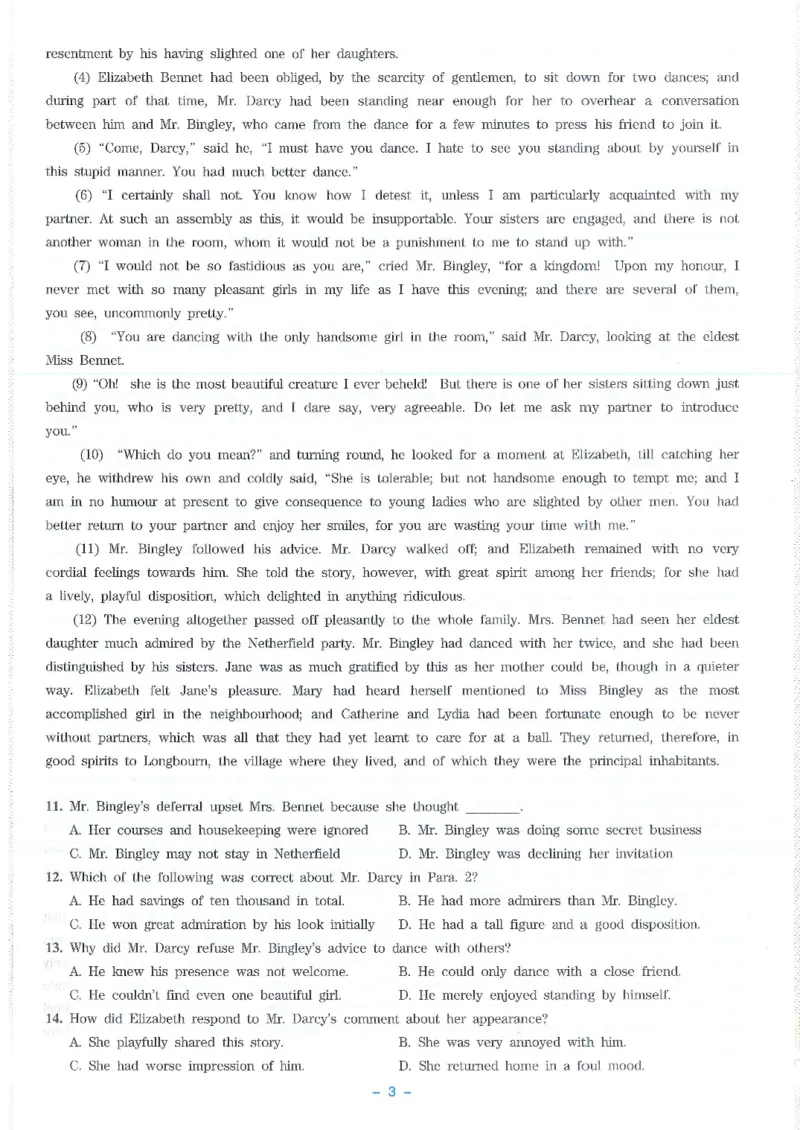 Modeltest2​_2025专四专八真题及备考资料_2009-2024专八真题+备考资料_24专八预测押题卷_专八押题卷7套_第2套预测+解析+听力