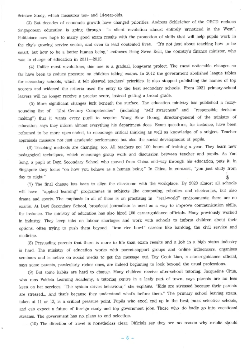 Modeltest2​_2025专四专八真题及备考资料_2009-2024专八真题+备考资料_24专八预测押题卷_专八押题卷7套_第2套预测+解析+听力