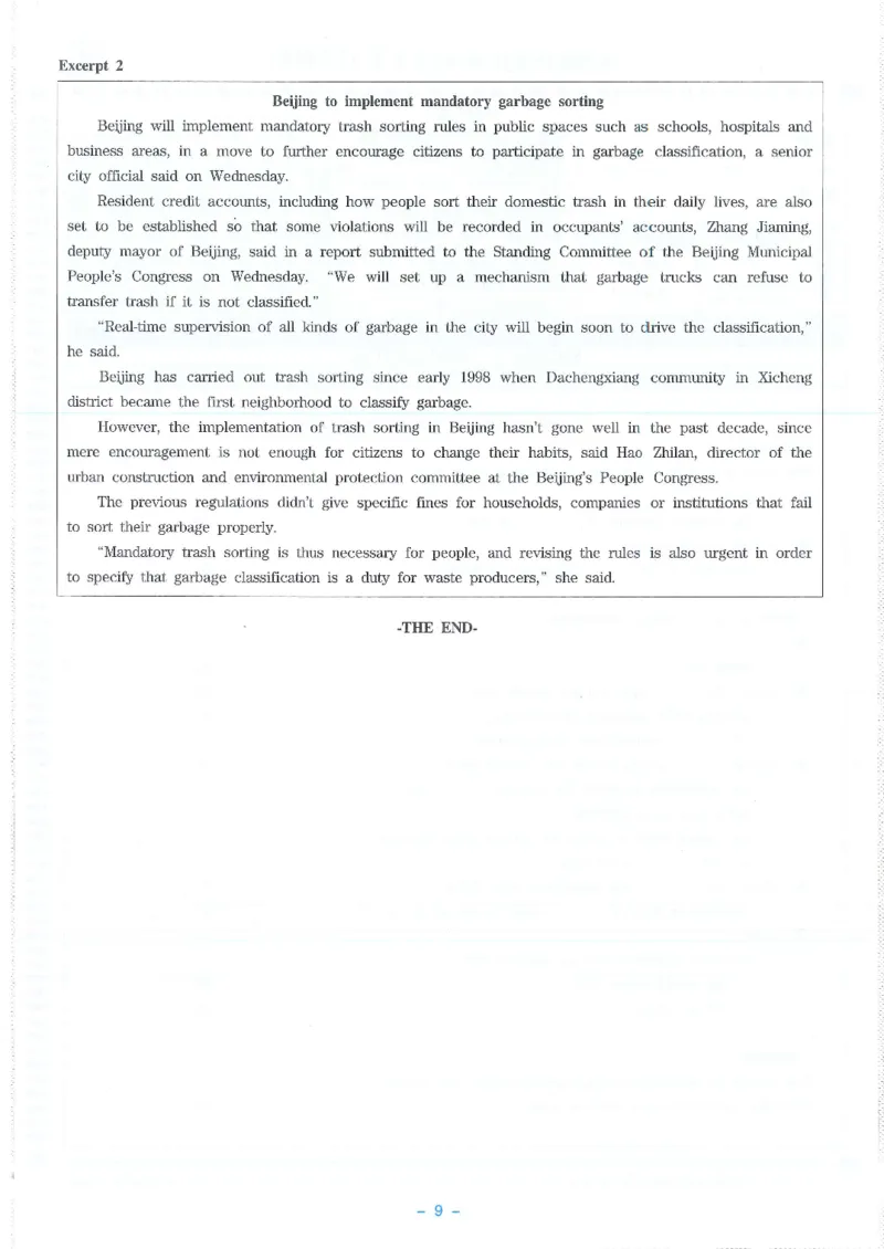 Modeltest2​_2025专四专八真题及备考资料_2009-2024专八真题+备考资料_24专八预测押题卷_专八押题卷7套_第2套预测+解析+听力