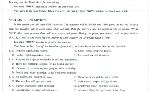 Modeltest2​_2025专四专八真题及备考资料_2009-2024专八真题+备考资料_24专八预测押题卷_专八押题卷7套_第2套预测+解析+听力