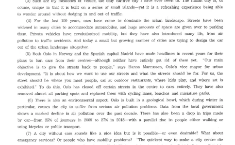 Modeltest2​_2025专四专八真题及备考资料_2009-2024专八真题+备考资料_24专八预测押题卷_专八押题卷7套_第2套预测+解析+听力