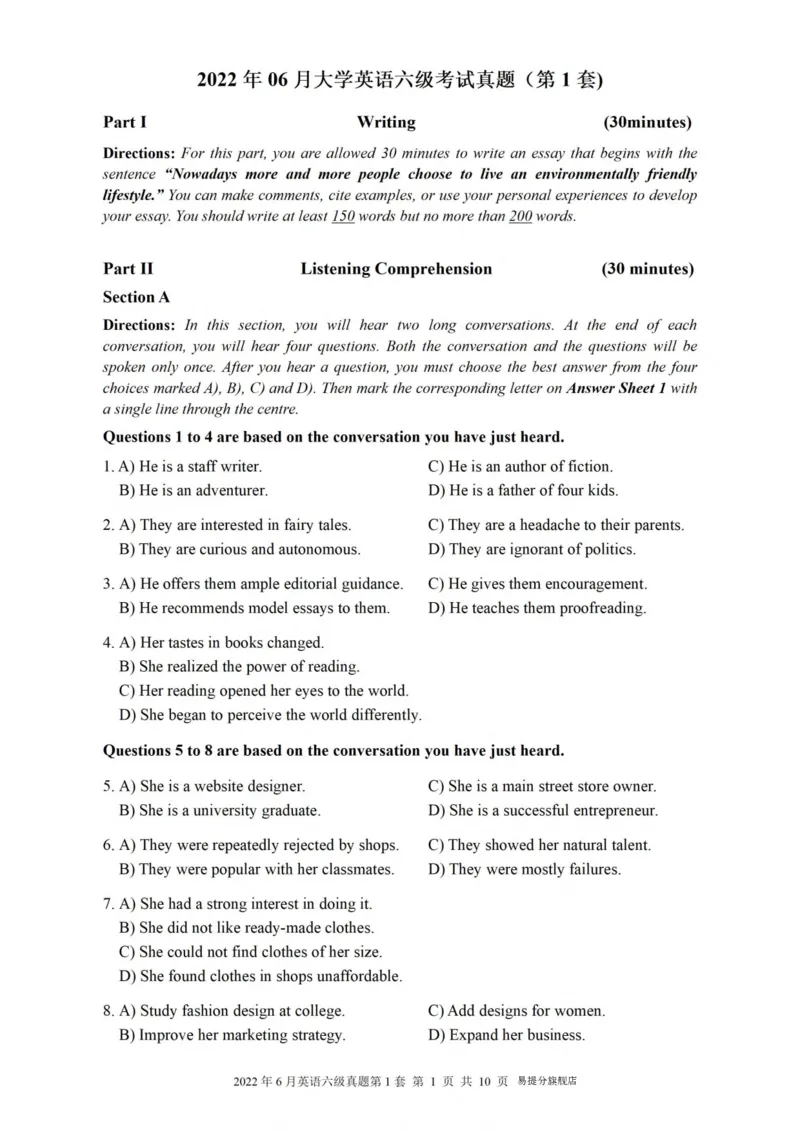 ❤打印版真题2018-2022.06六级真题❤_英语四六级整合_英语四六级真题版本二此版为主此文件夹会持续更新_六级真题_1.六级真题+答案解析+听力音频_2014年-2022年真题解析音频