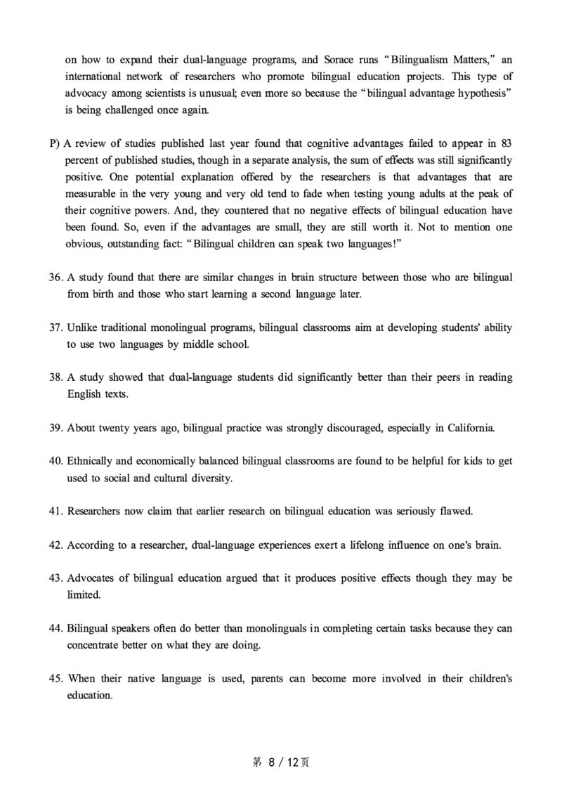 ❤打印版真题2018-2022.06六级真题❤_英语四六级整合_英语四六级真题版本二此版为主此文件夹会持续更新_六级真题_1.六级真题+答案解析+听力音频_2014年-2022年真题解析音频
