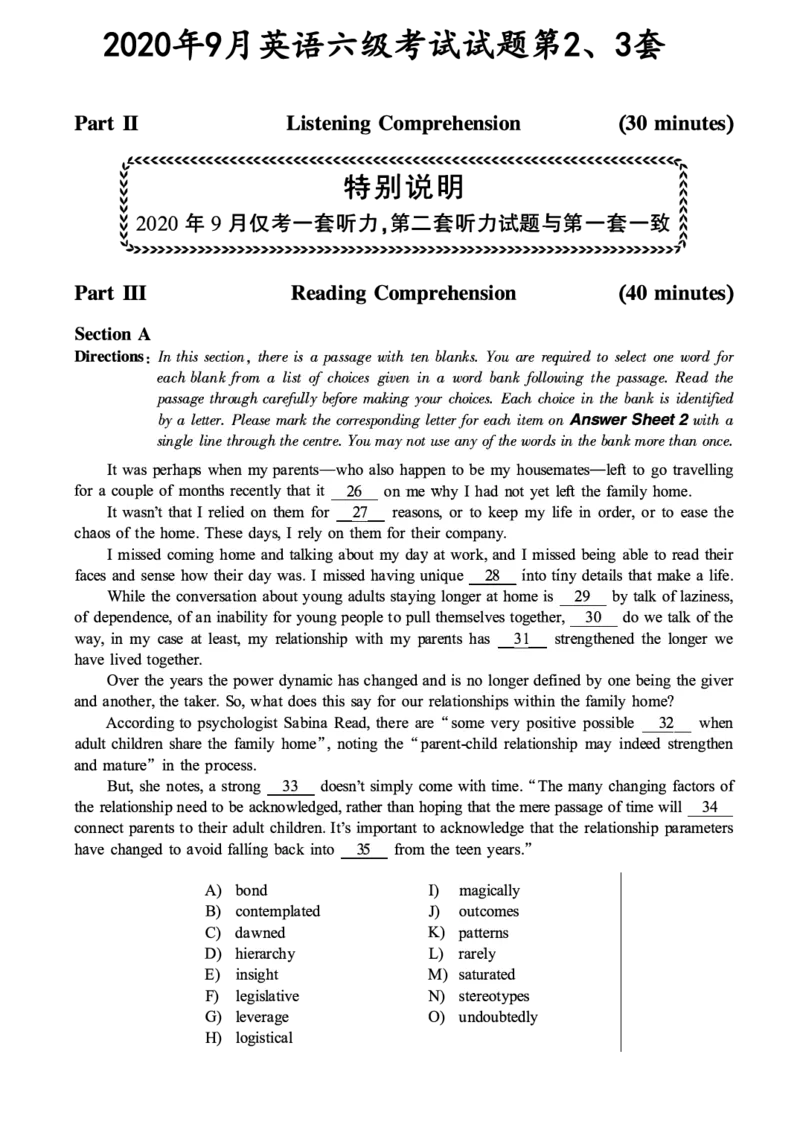 ❤打印版真题2018-2022.06六级真题❤_英语四六级整合_英语四六级真题版本二此版为主此文件夹会持续更新_六级真题_1.六级真题+答案解析+听力音频_2014年-2022年真题解析音频