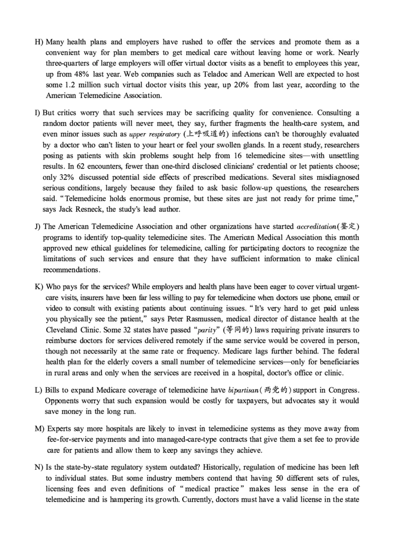 ❤打印版真题2018-2022.06六级真题❤_英语四六级整合_英语四六级真题版本二此版为主此文件夹会持续更新_六级真题_1.六级真题+答案解析+听力音频_2014年-2022年真题解析音频