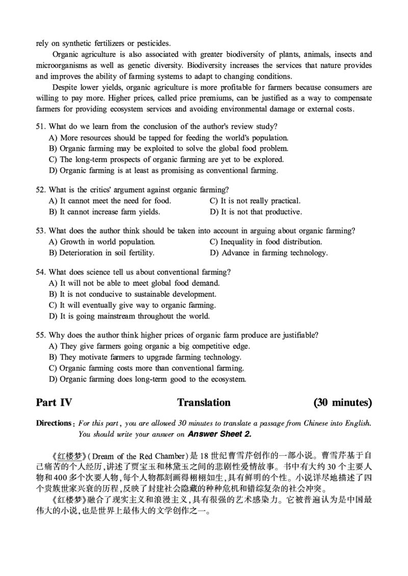 ❤打印版真题2018-2022.06六级真题❤_英语四六级整合_英语四六级真题版本二此版为主此文件夹会持续更新_六级真题_1.六级真题+答案解析+听力音频_2014年-2022年真题解析音频