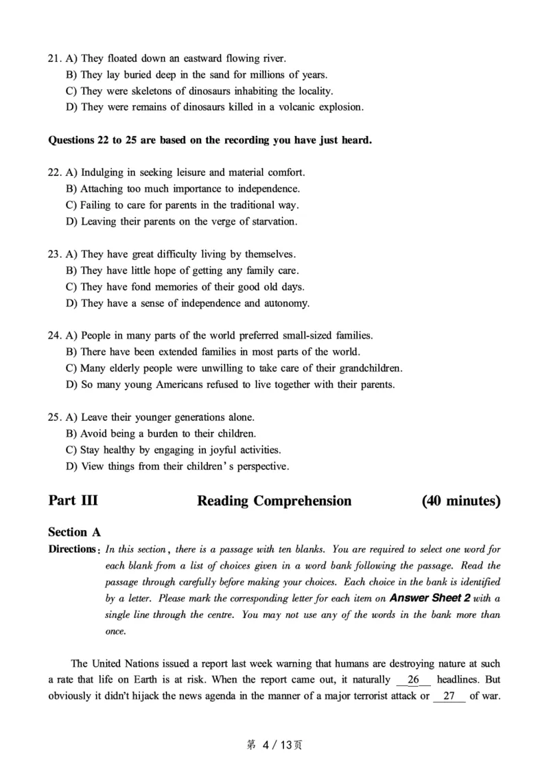 ❤打印版真题2018-2022.06六级真题❤_英语四六级整合_英语四六级真题版本二此版为主此文件夹会持续更新_六级真题_1.六级真题+答案解析+听力音频_2014年-2022年真题解析音频