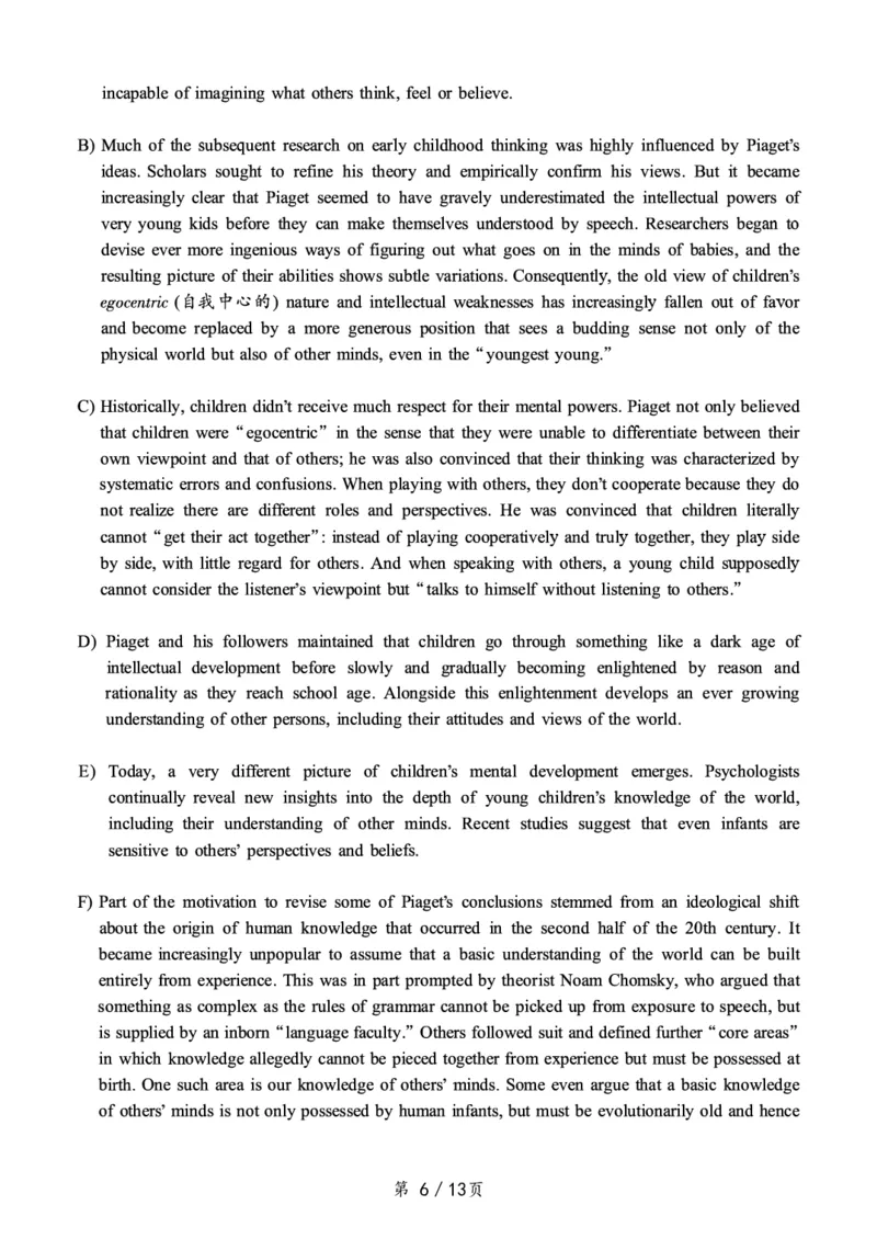 ❤打印版真题2018-2022.06六级真题❤_英语四六级整合_英语四六级真题版本二此版为主此文件夹会持续更新_六级真题_1.六级真题+答案解析+听力音频_2014年-2022年真题解析音频